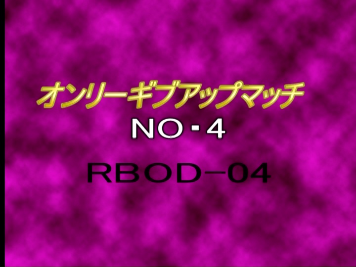 RBOD4-00001.jpg