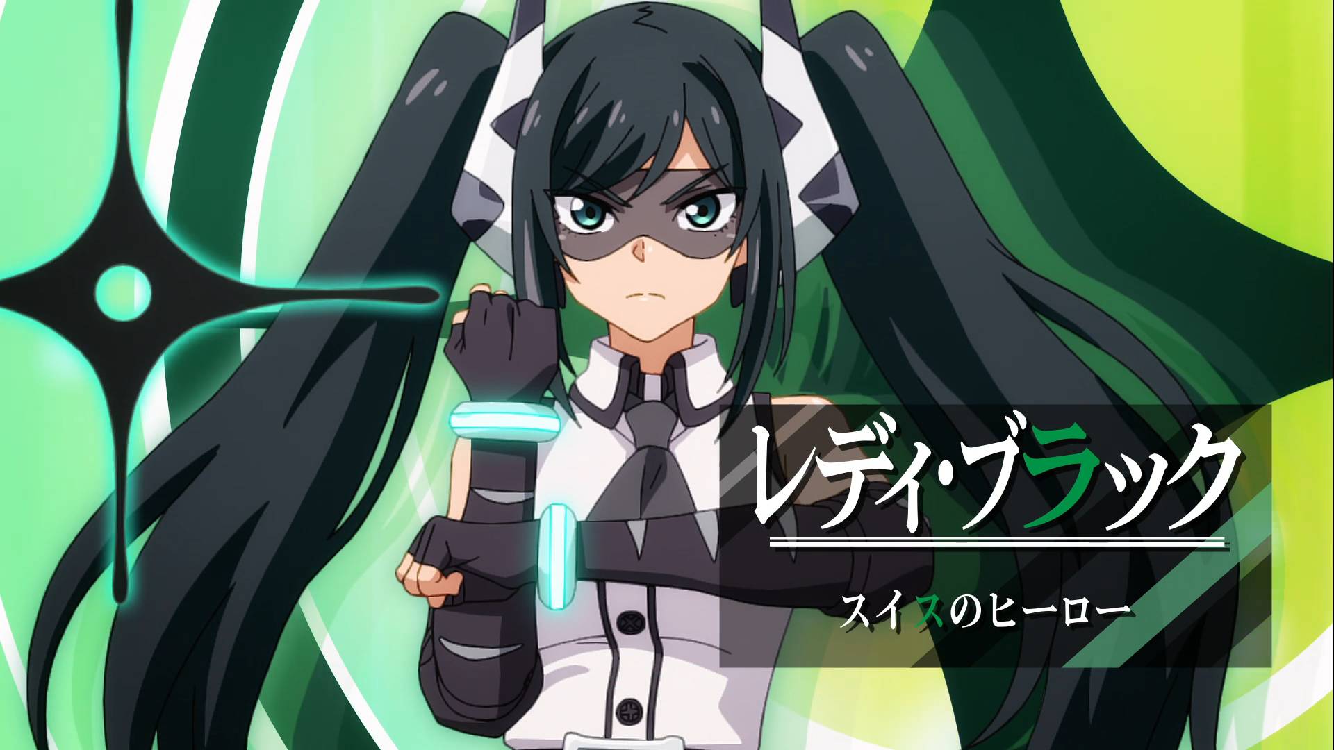 SHY レディ・ブラック レディ・ブラック(UA24BT/SHY-1-072) | U | ドラゴンスター