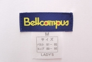 bellcampus2500wh