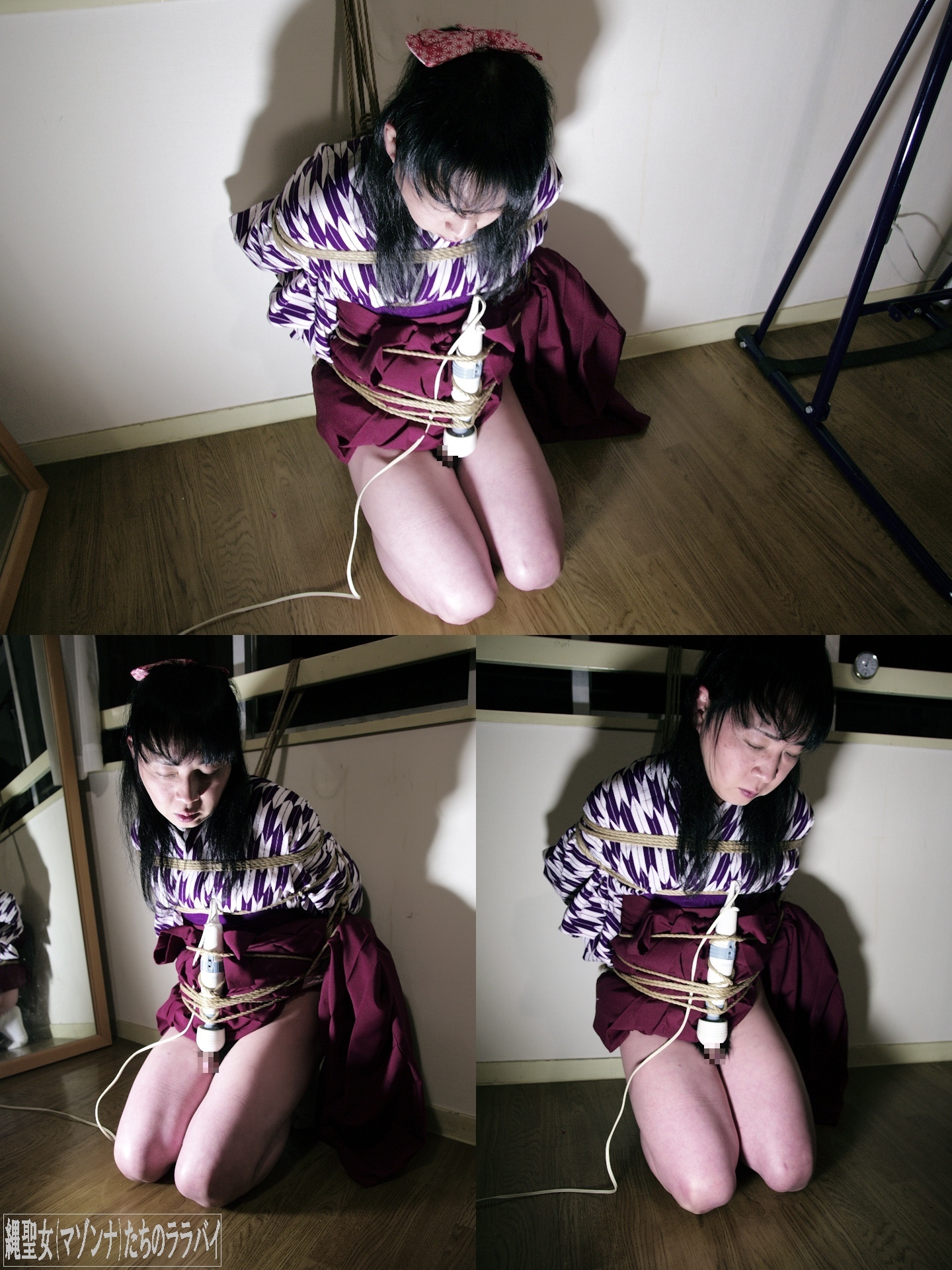 袴　緊縛 