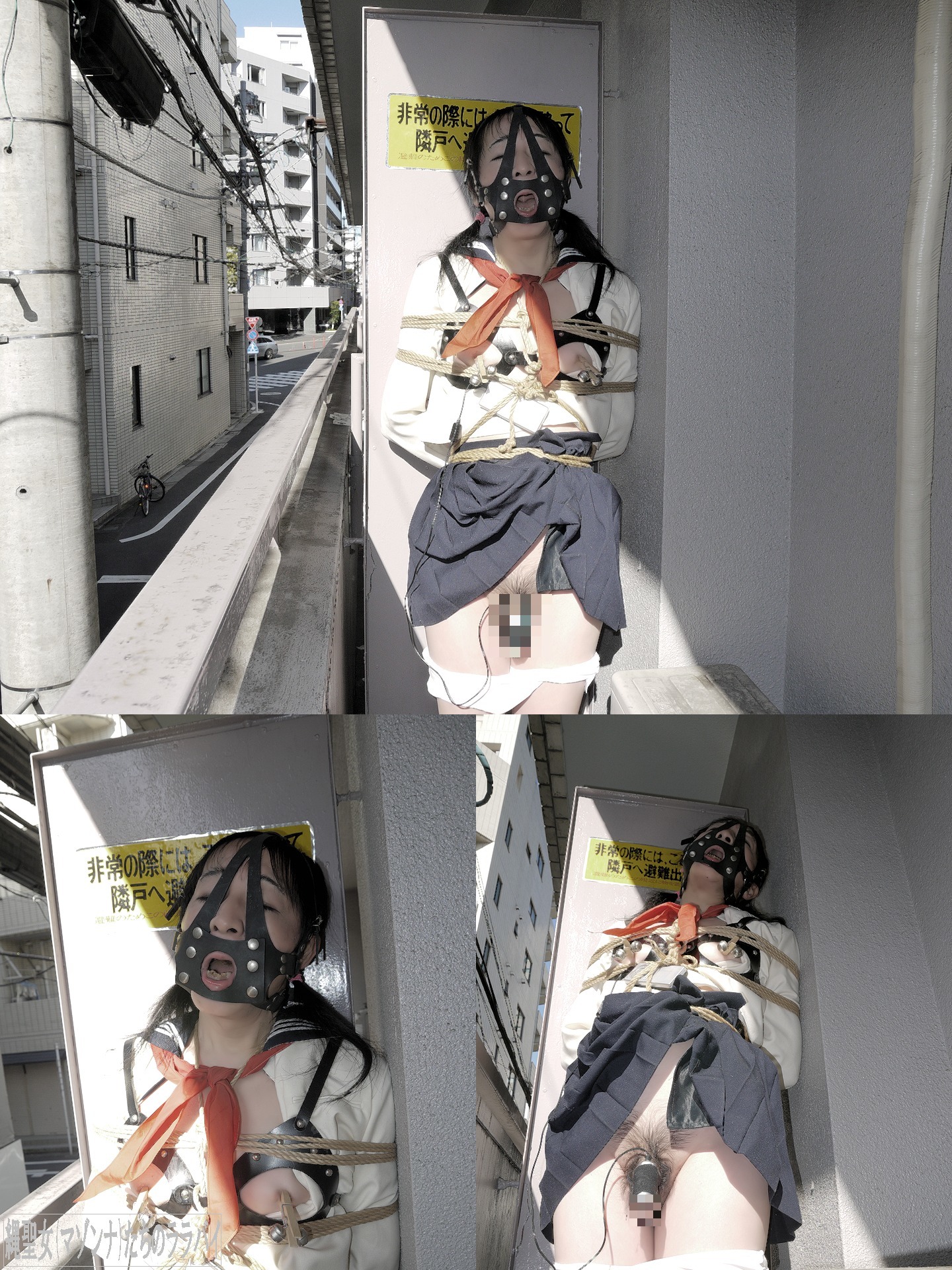 セーラー服緊縛女装校生 ベランダ屈辱調教強制射精責め | 縄聖女(マゾンナ)たちのララバイ